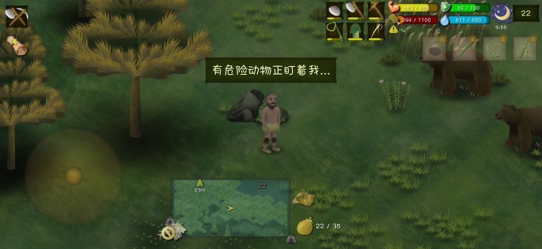 动态图片 2