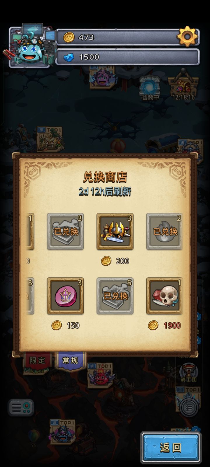 这是闹呢截图
