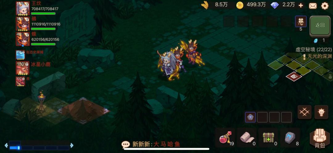 真实测评:电弓鸡VS王砍鸡 M6 22层全图 1