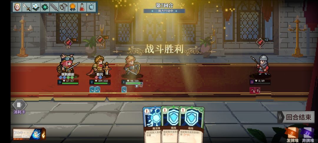 bug希望修复一下 2
