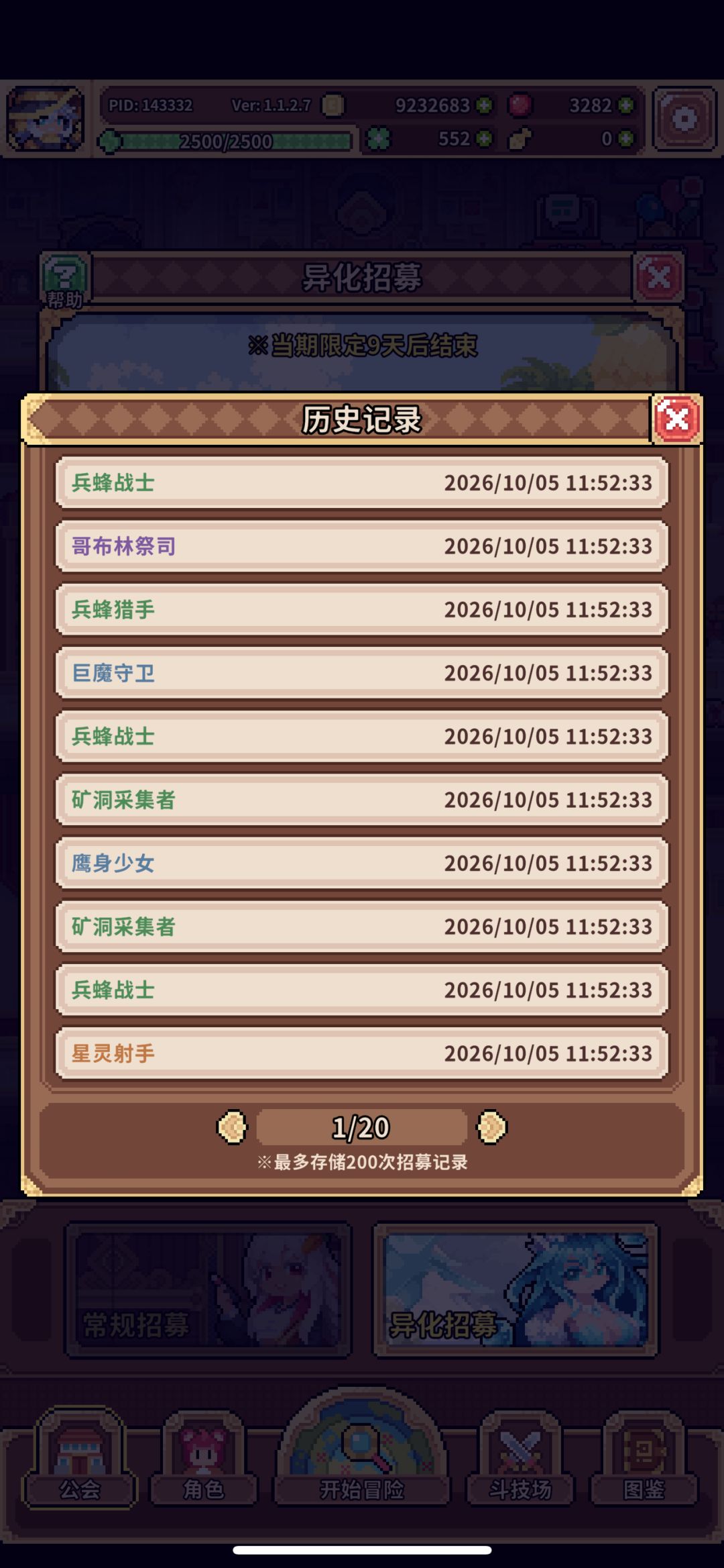 抽到了仙星射和极星邪,后面囤囤鼠怎么玩啊 2