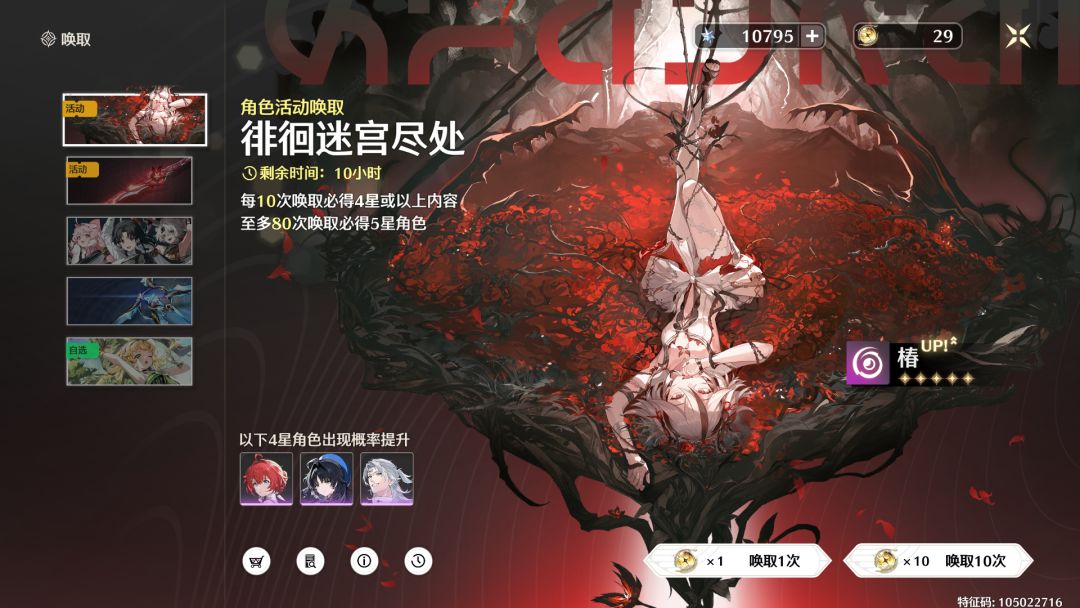 回坑求教 1