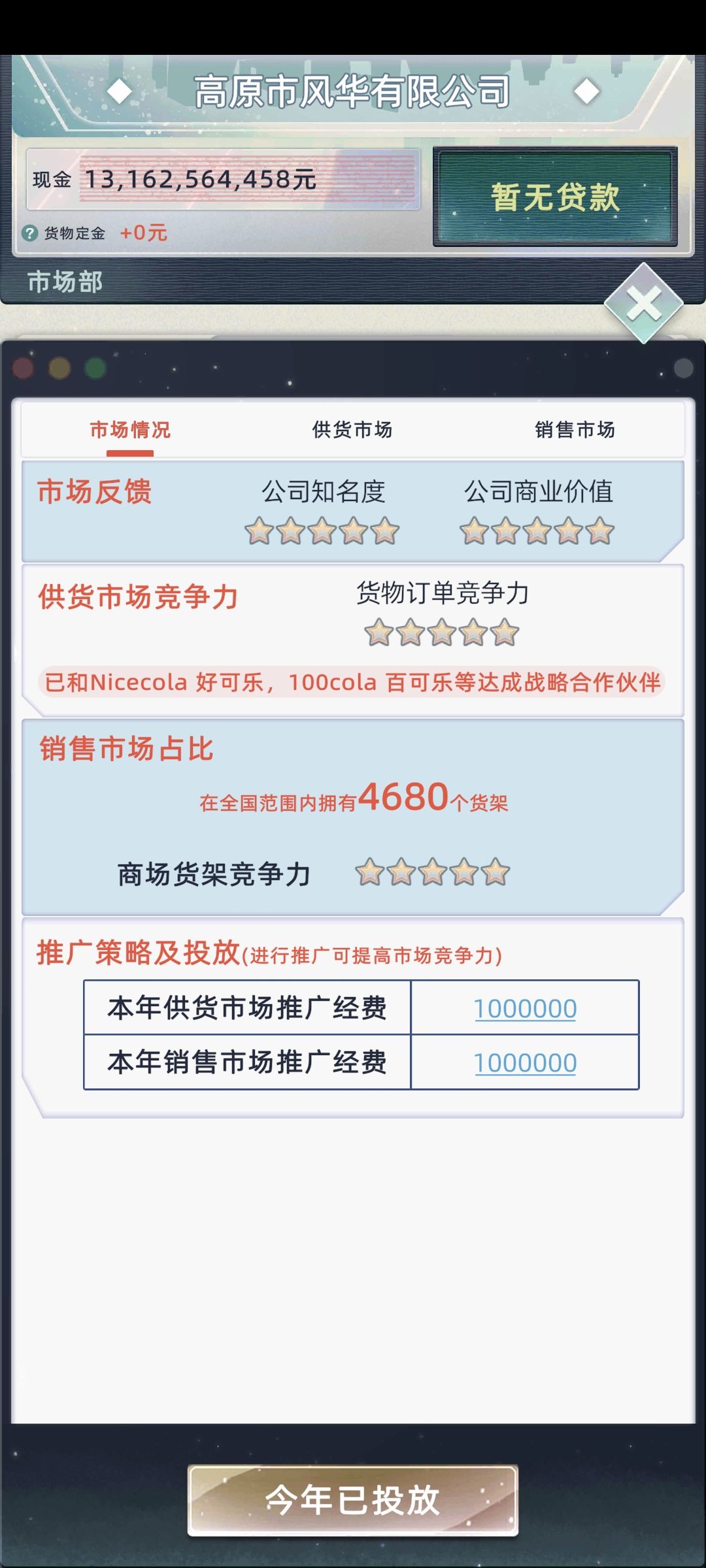 动态图片 8