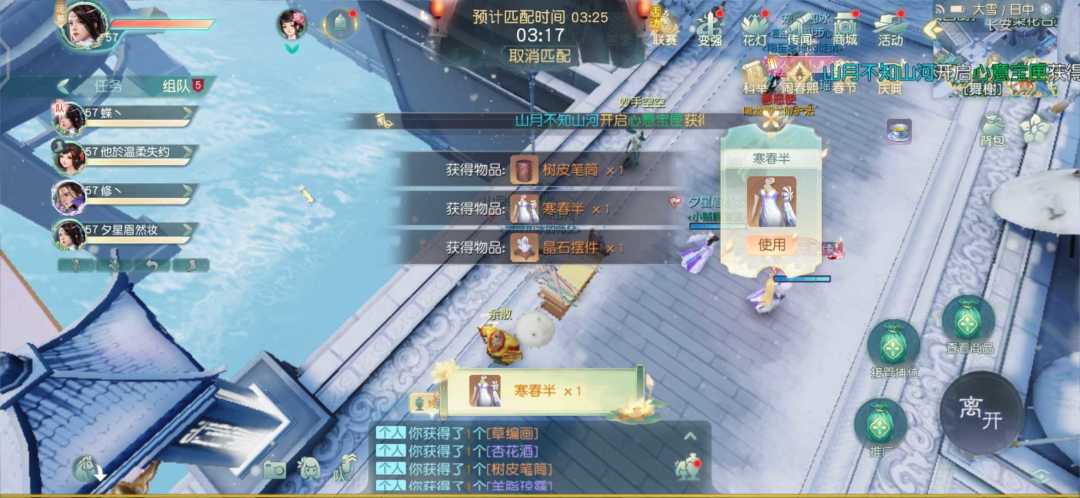 动态图片 2