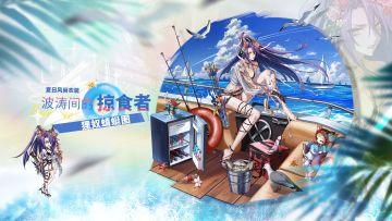 『衣装上新』丨狸奴蜻蜓图【波涛间的掠食者】