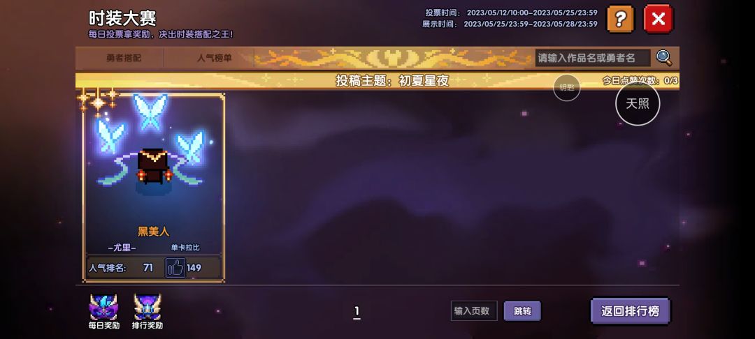 帮帮黑妞 1