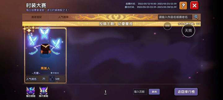 帮帮黑妞截图