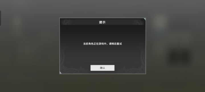 官方为了刷新最高在线人数。不择手段截图