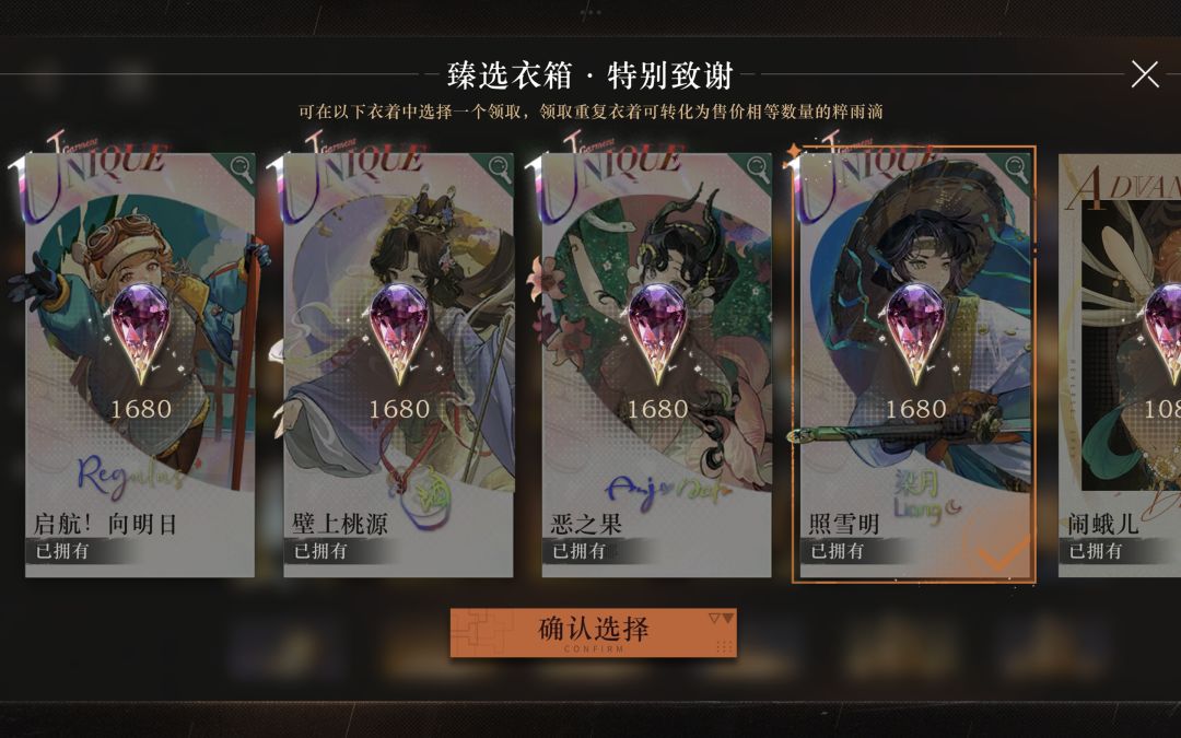 好话谁都会说截图