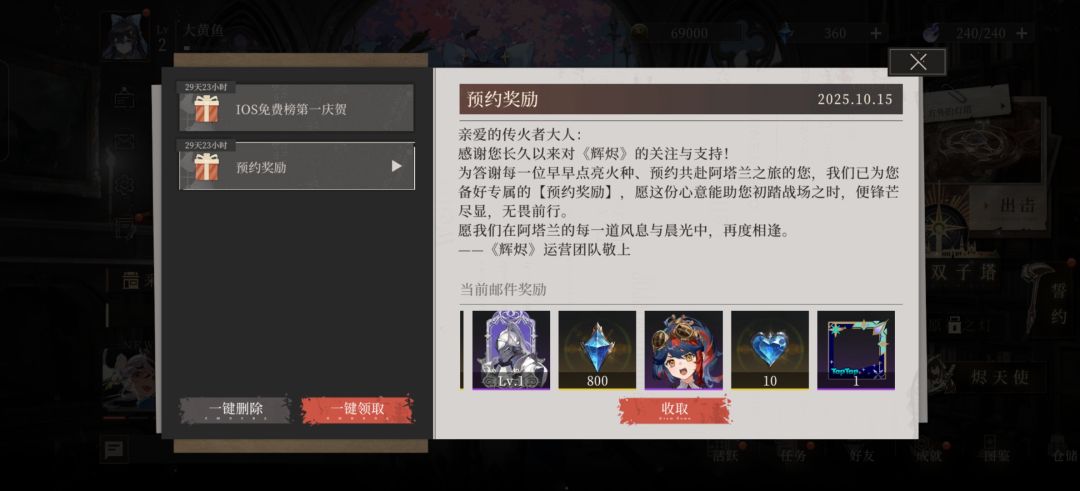 祝好似 2