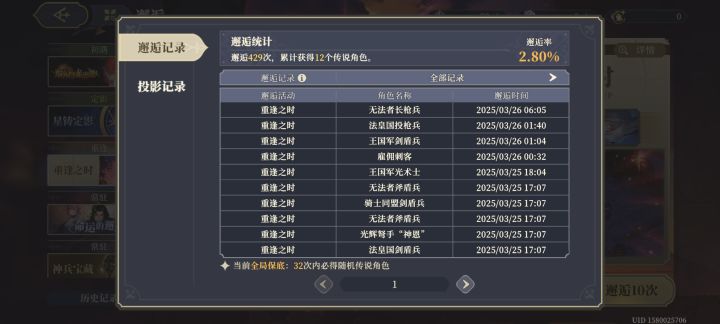 不都说新手前一千抽出货率很高吗截图