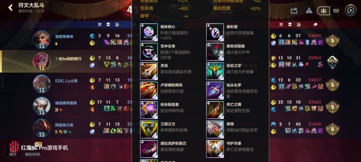 ?截图