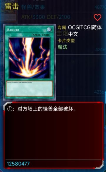 原始人强力卡1。7月15日