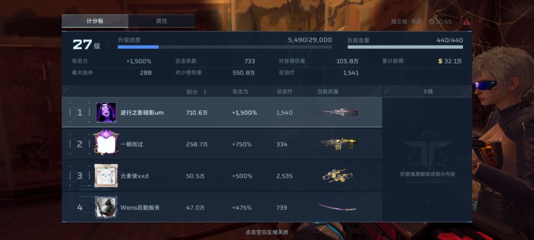 还有人更快的吗 1