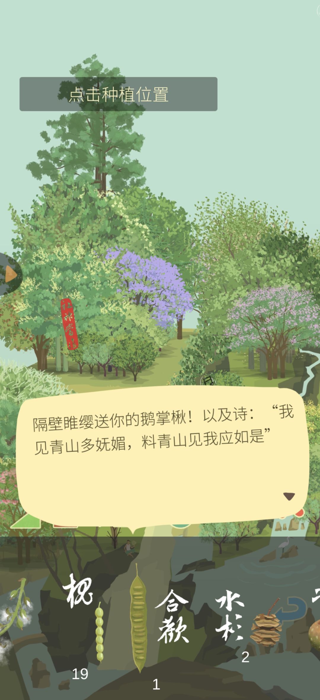 我也是遇上大披萨了 1