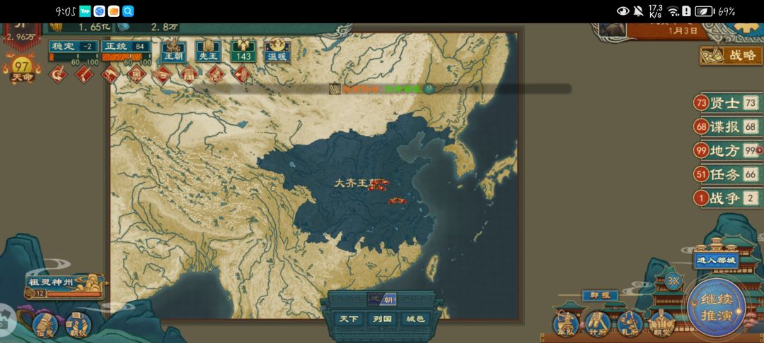 动态图片 4