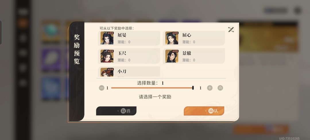 请问 该选哪个 1