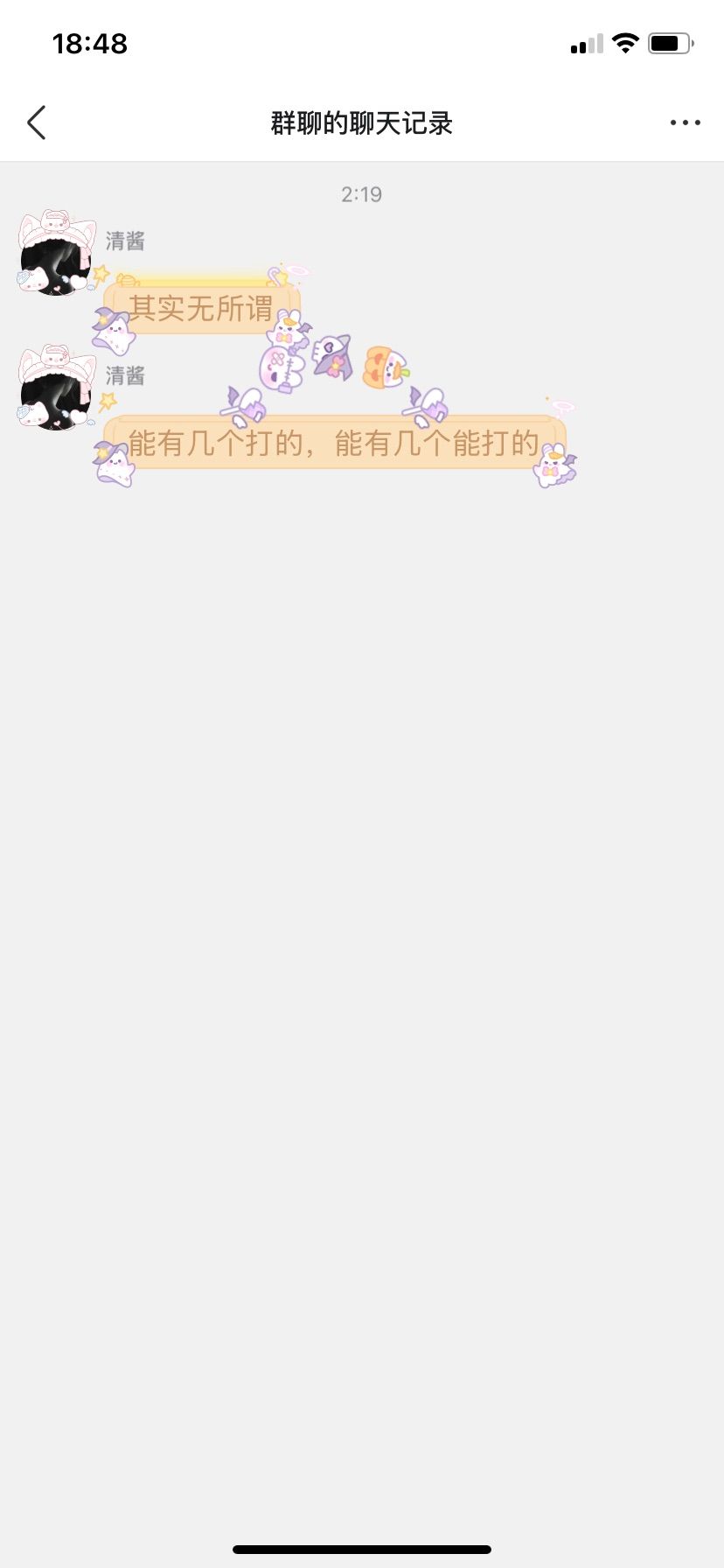 弈剑最强宗门 2