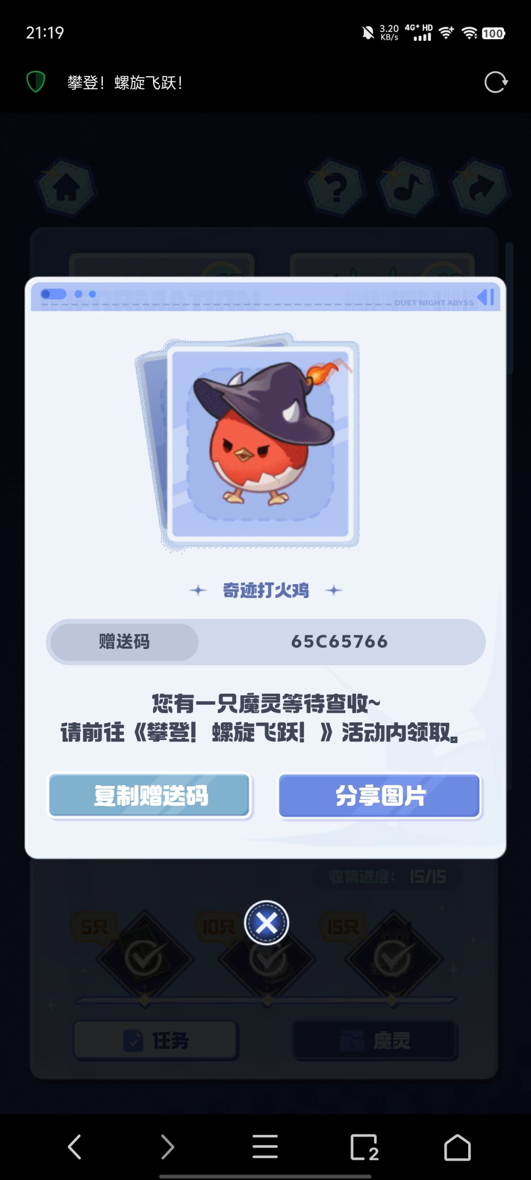 有需要的自取 11