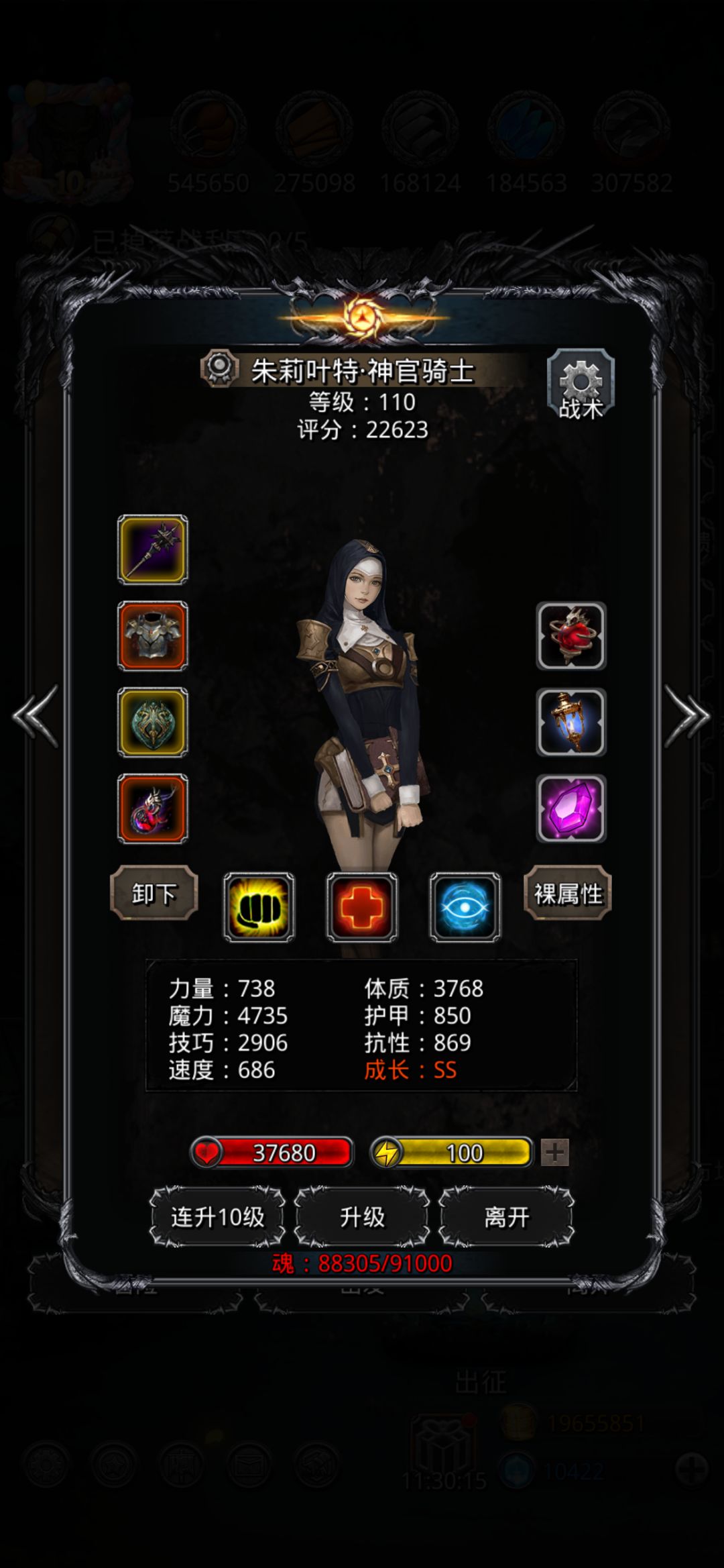 图24审判长 1
