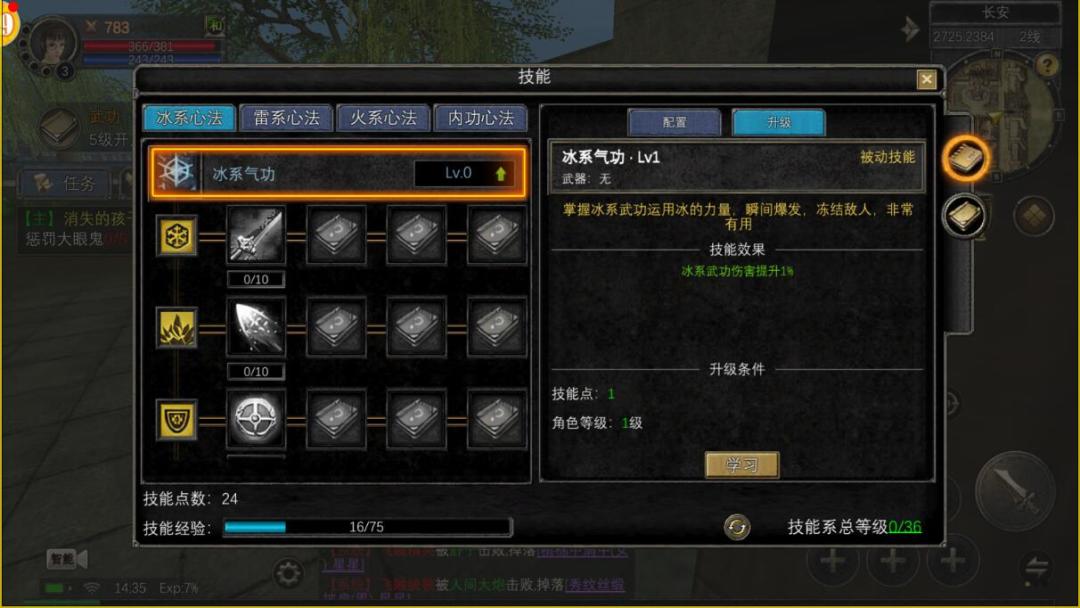 丝路传说手游:深度解析来啦!正在火热预约 3