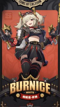 独家频段「天生丽炽」现已开启