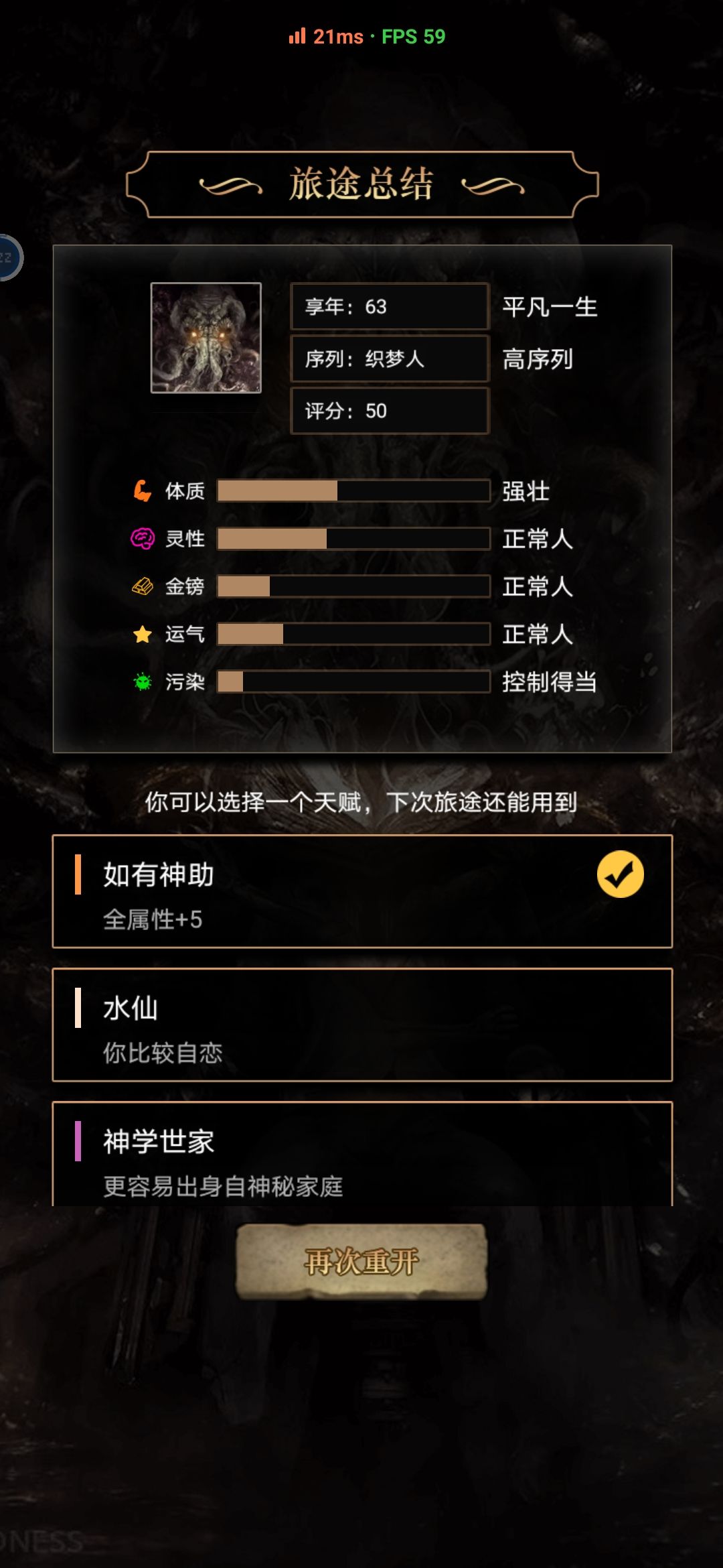 动态图片 7