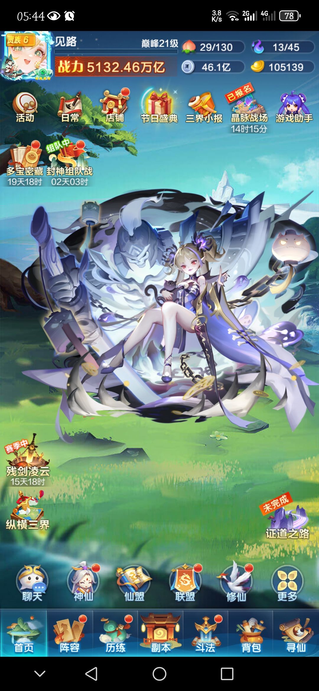 不定期更新 1