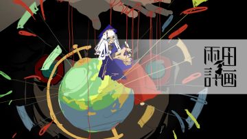 【雨田计划】开发者日志3_美术设计