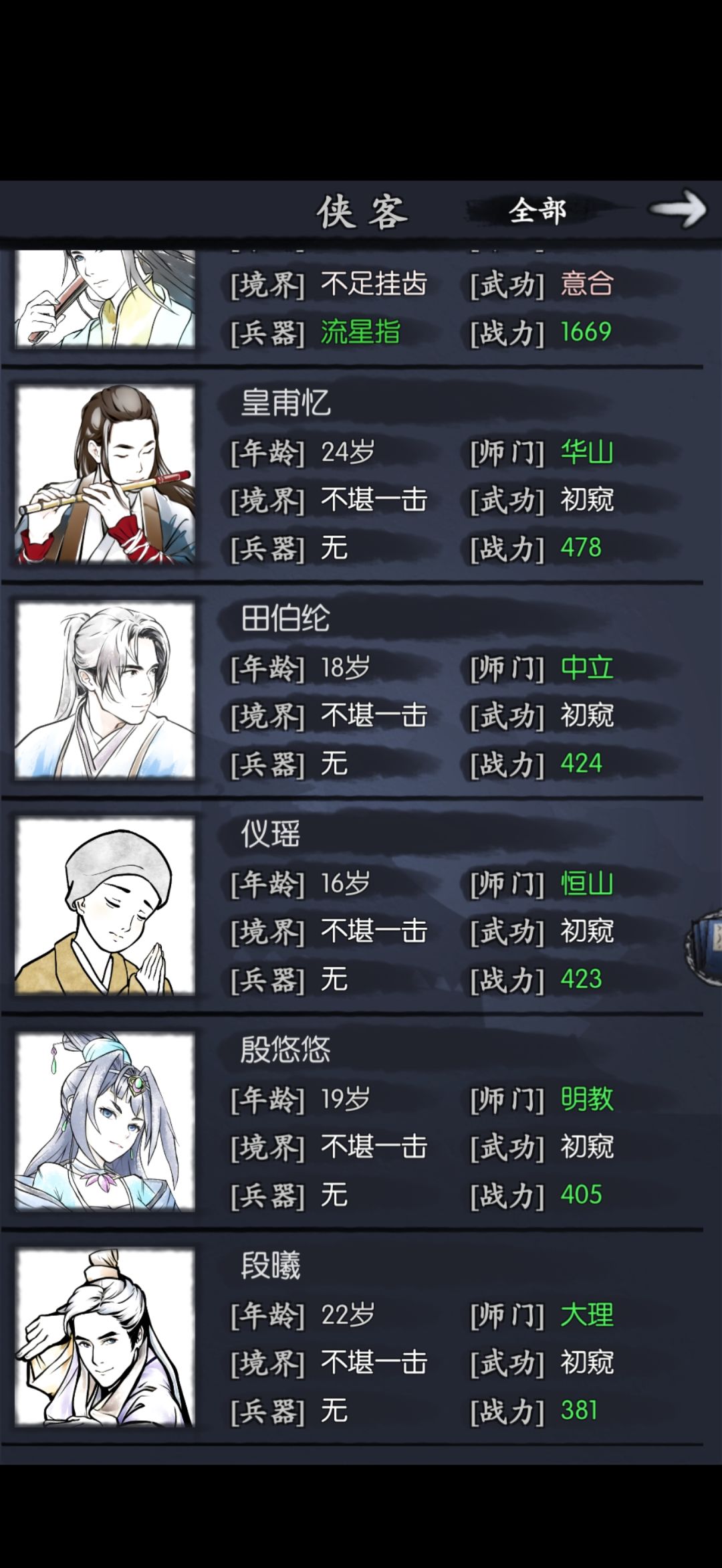 动态图片 1