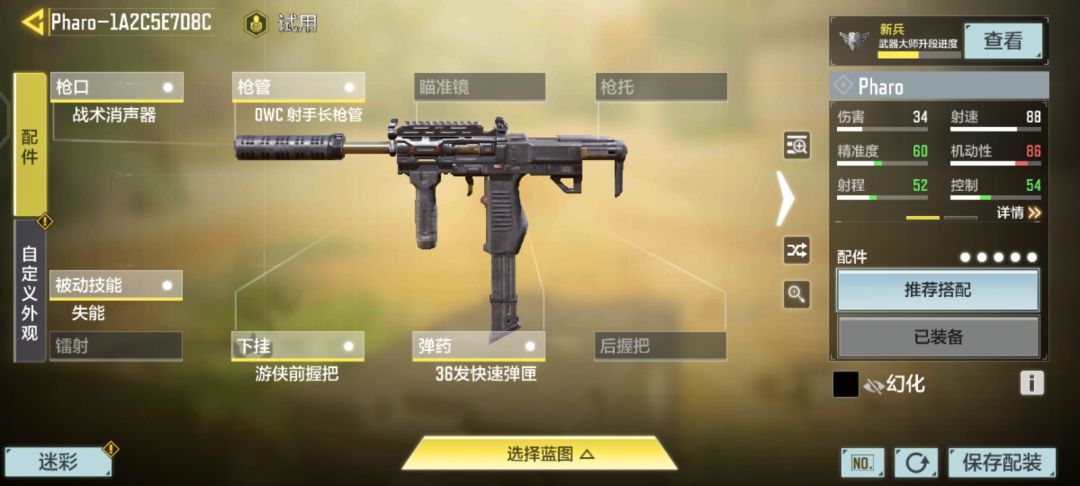 战绩可查的喵～（＞ｙ＜） 2