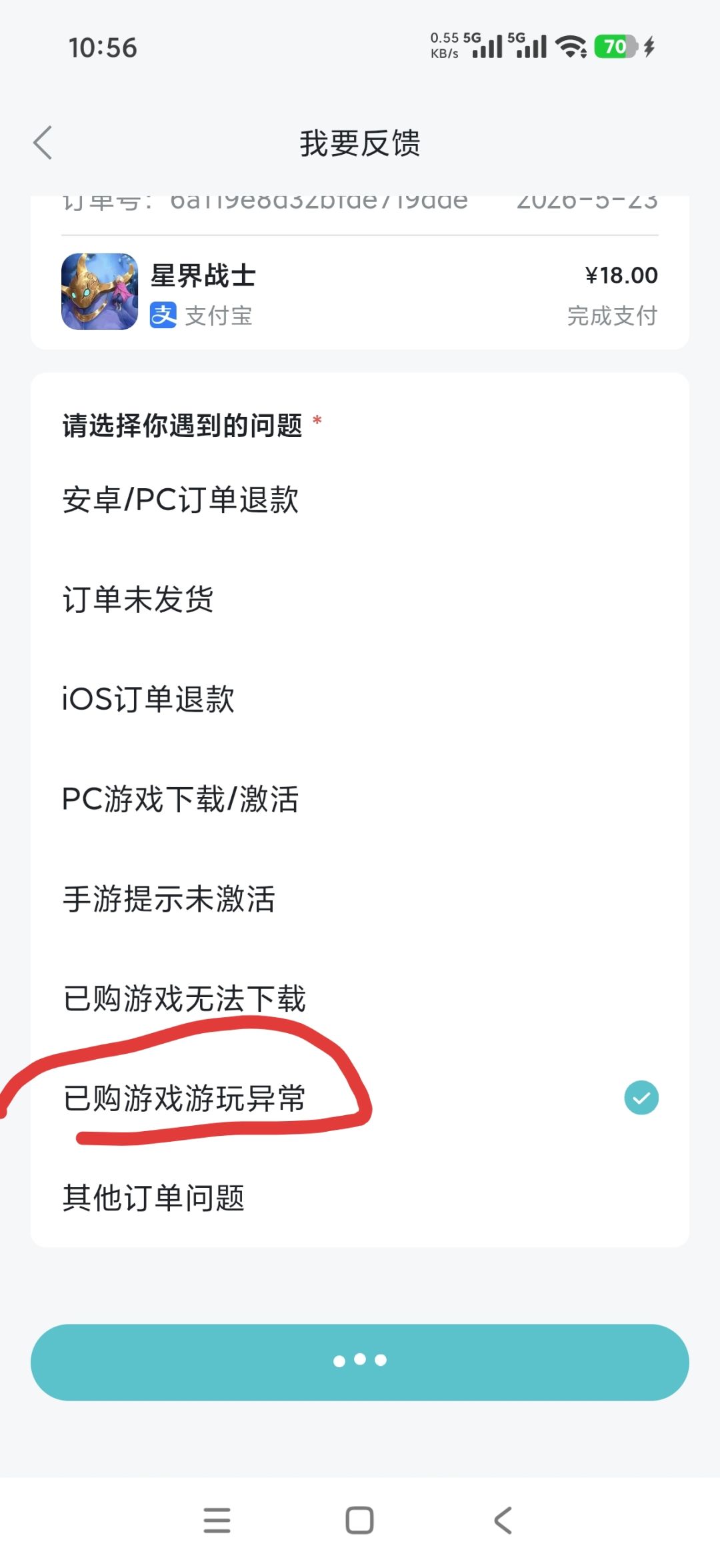 快2个月了,更新了什么 2