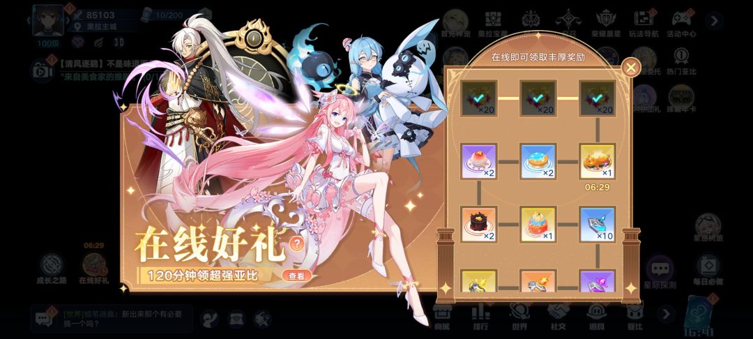 选啥能用 1