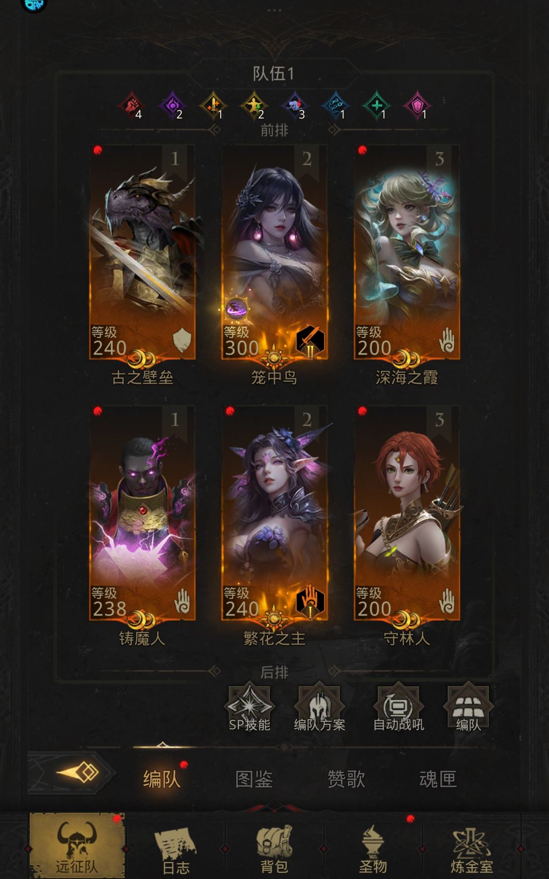 终末纪元第四个boss普通的皮都刮不动 3