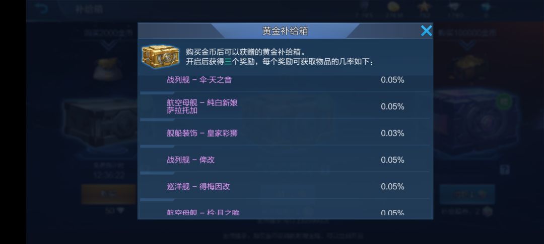 还不更新? 2