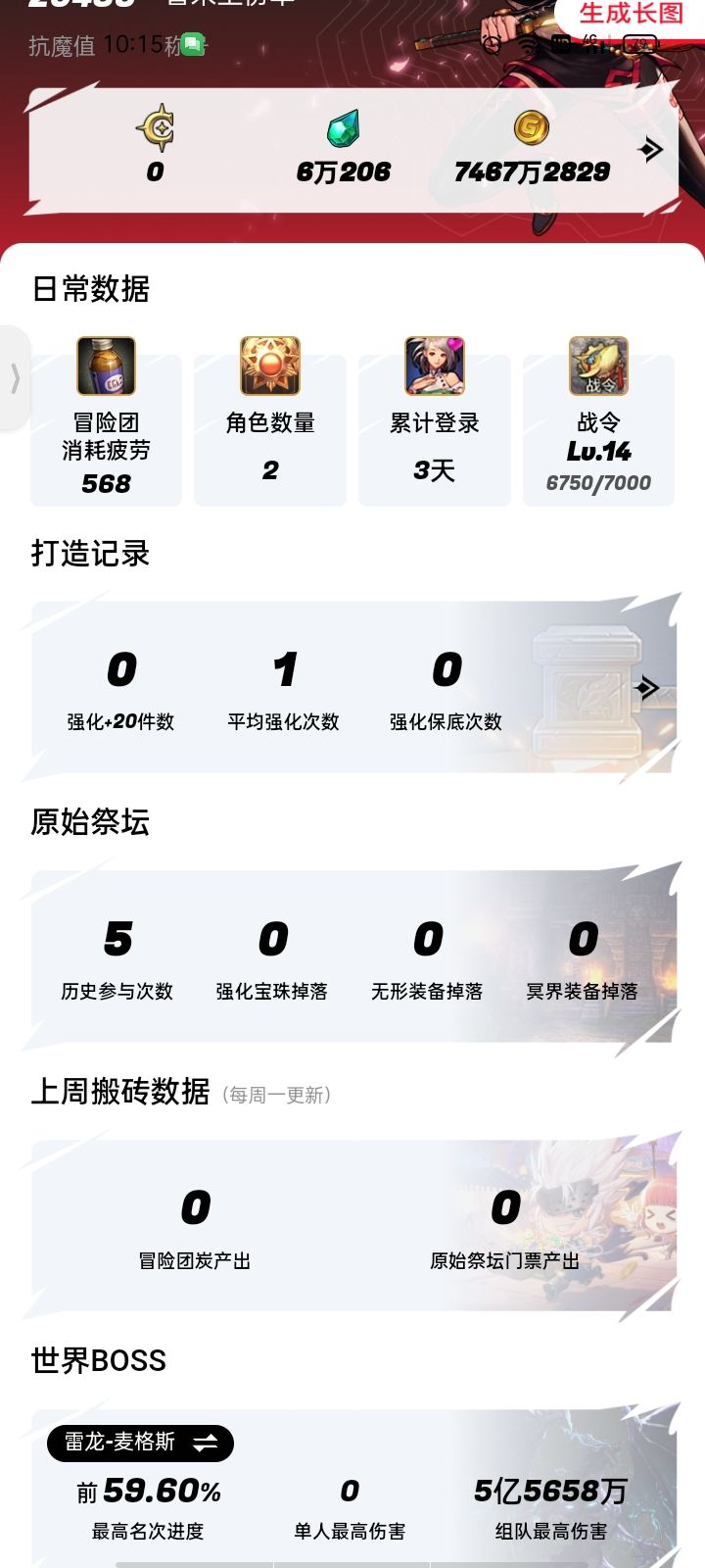 滴滴 1