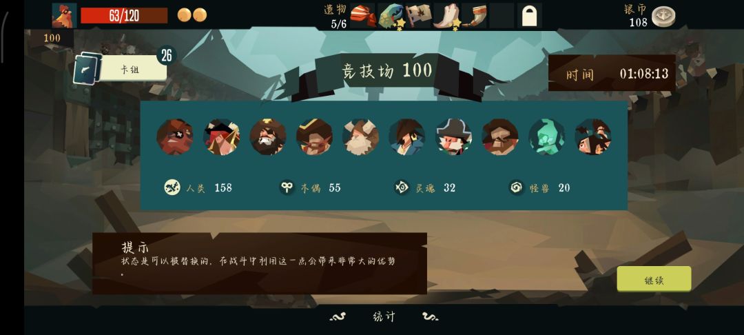 突然想玩🐔了 1