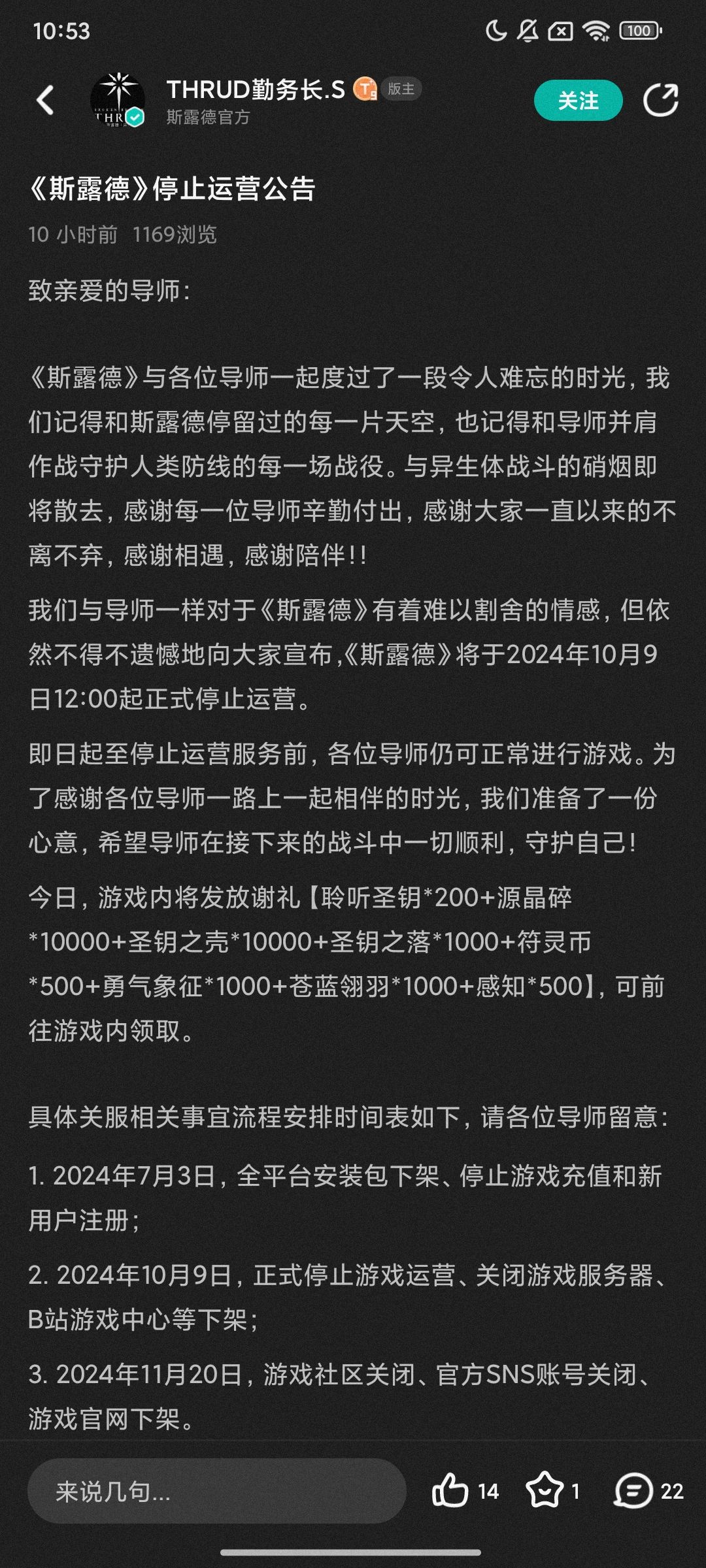 呃,我发错了,那个我发错区了,抱歉抱歉。 6