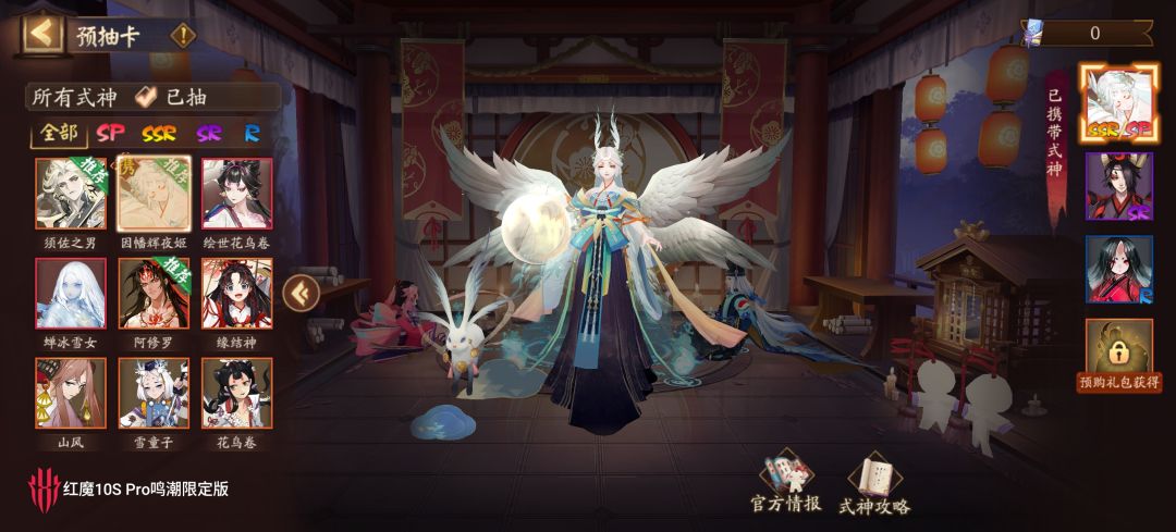 预抽卡怎么选? 1