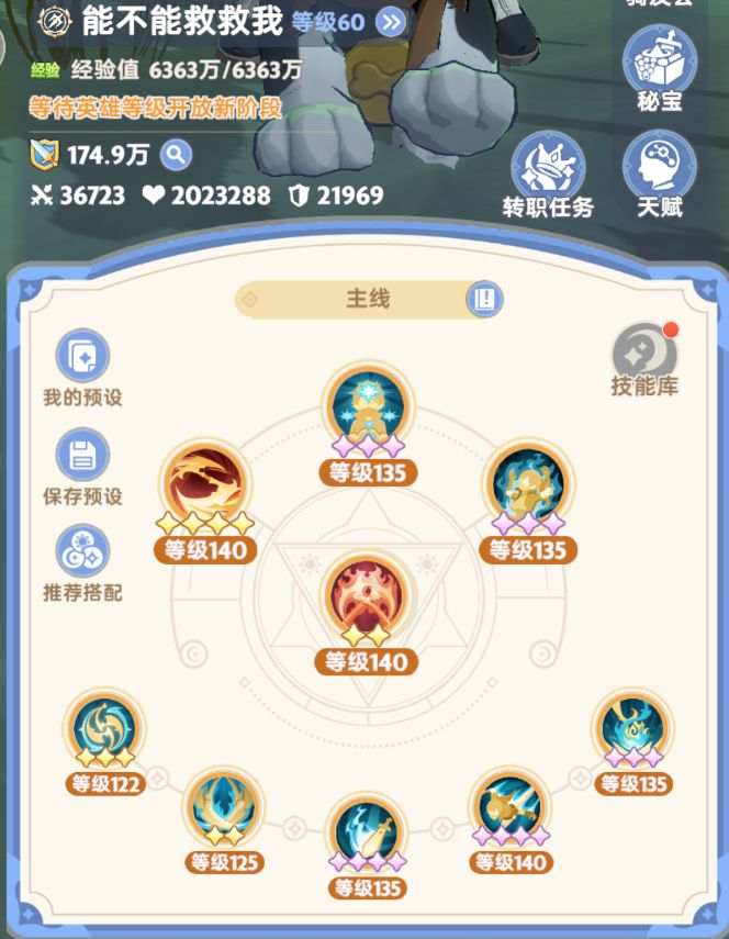 小刺记录截图
