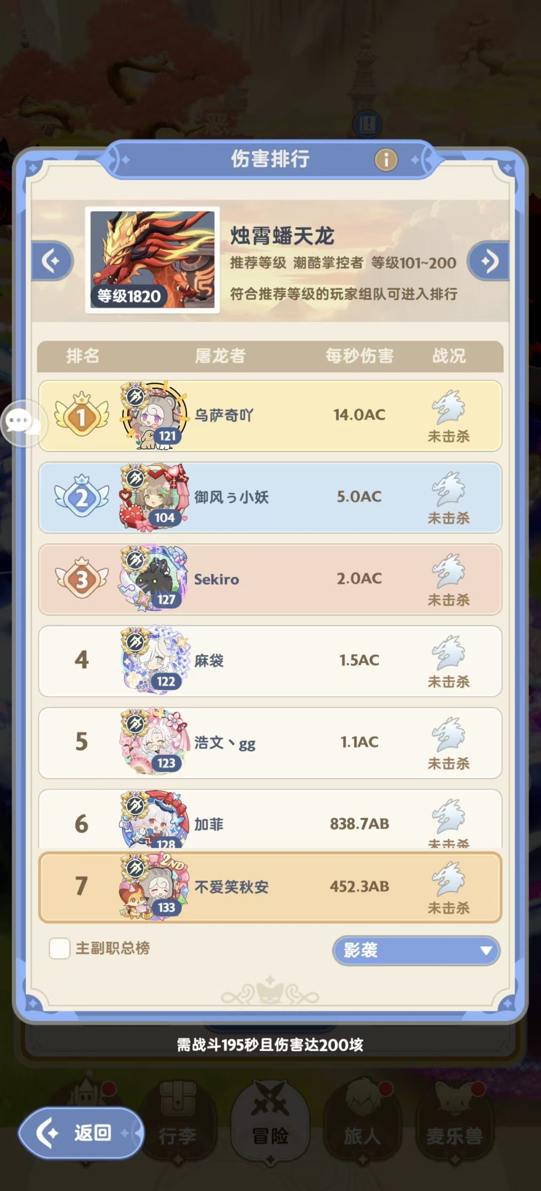 如何上ac? 1