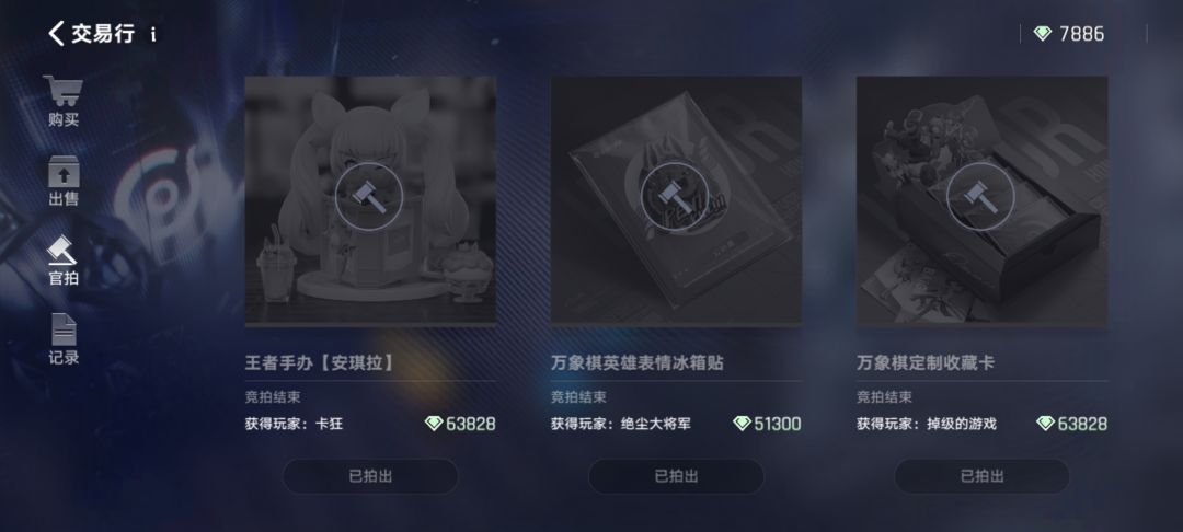 我去,钻石挺值钱的。 1