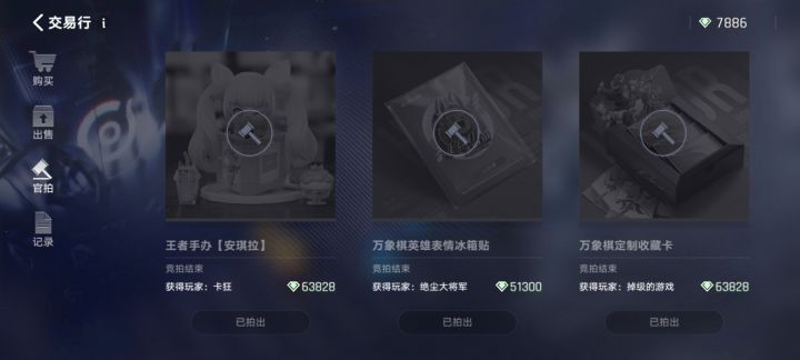 我去，钻石挺值钱的。截图