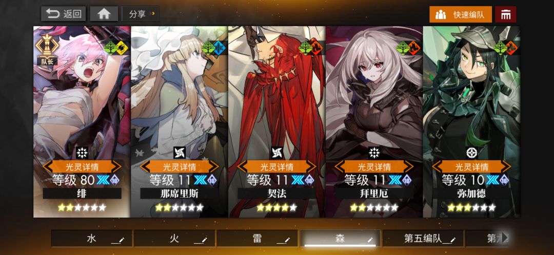 120天 1