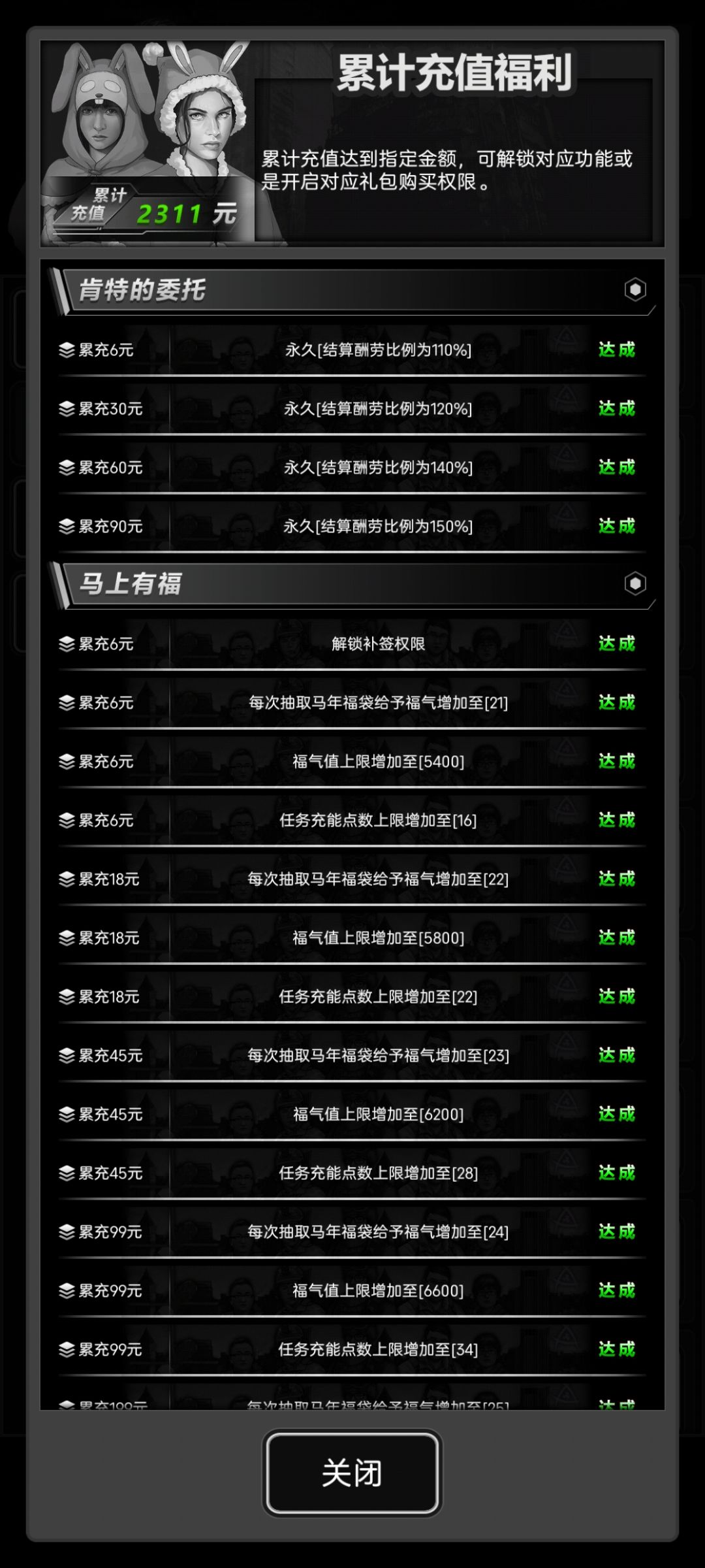 加好友明天三卡 1