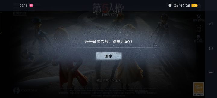 没有补偿也就算了😅又来?截图