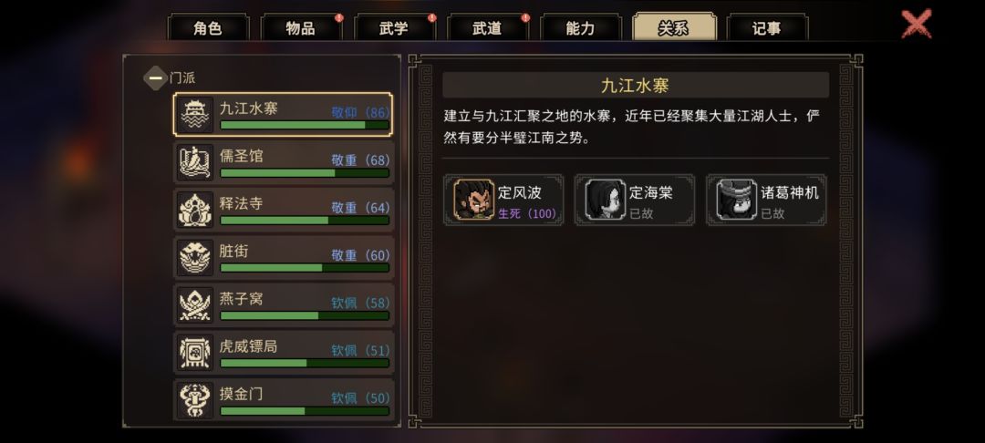 有毒吧,定海棠在战斗里死了就是真死了? 1