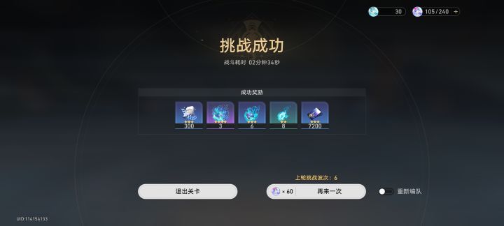 啊？截图