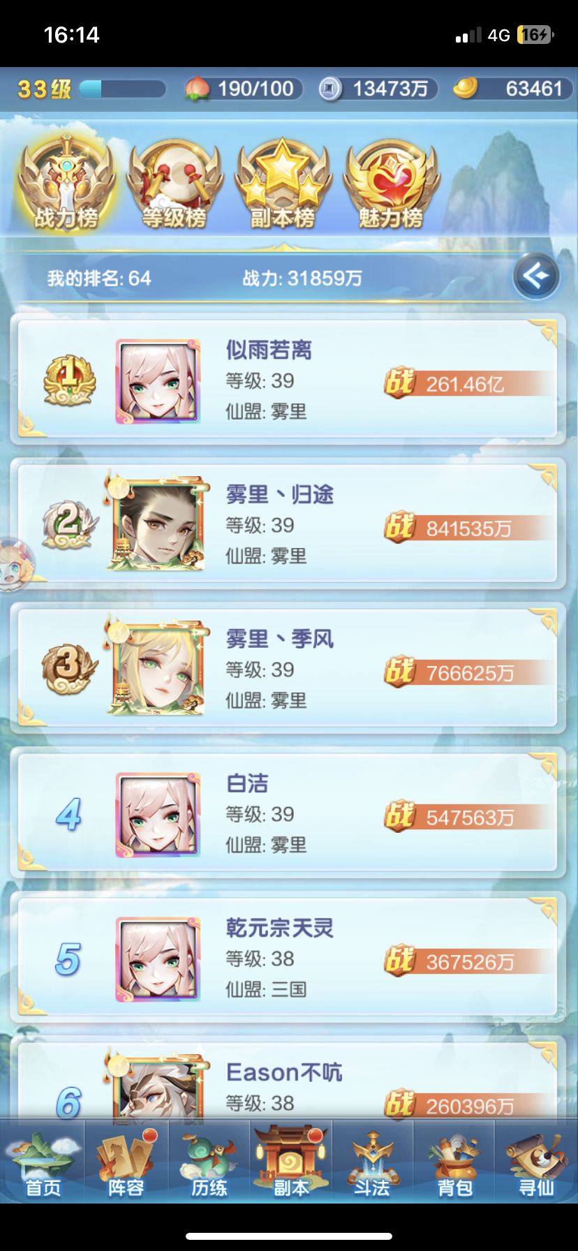 动态图片 2