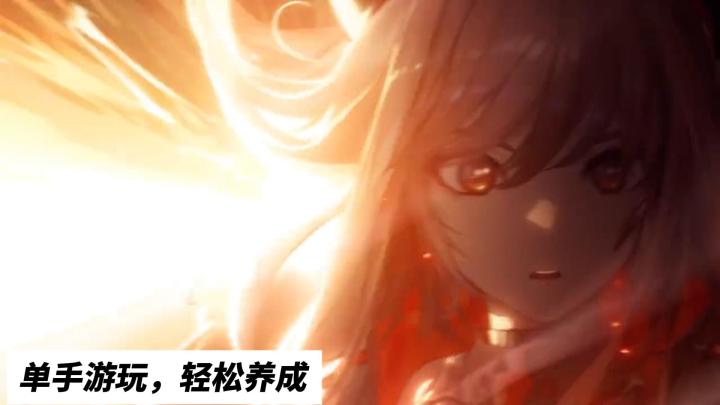 胜利女神:单手游玩,轻松养成截图